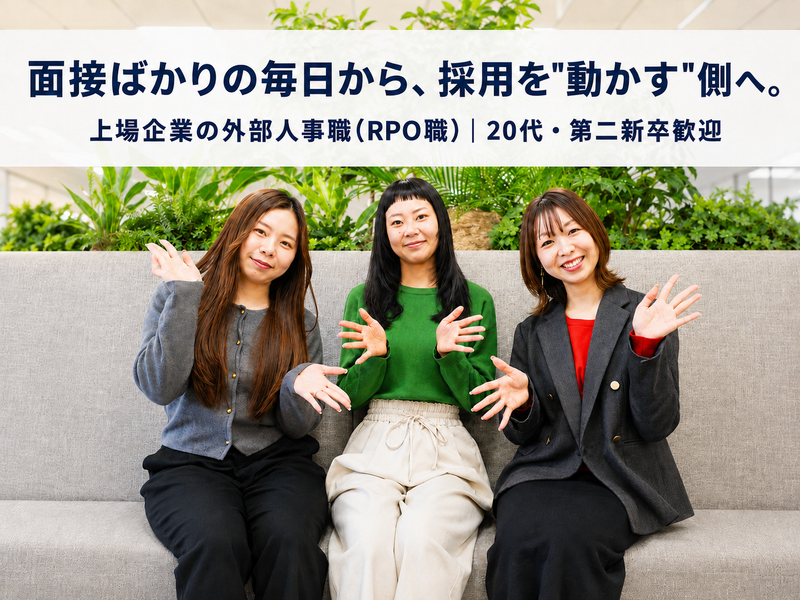 株式会社プレシャスパートナーズの求人・転職情報