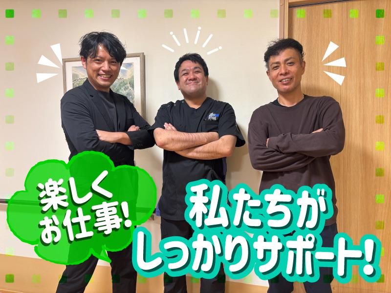 株式会社キートの求人・転職情報