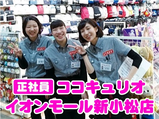 有限会社はし亀の求人・転職情報