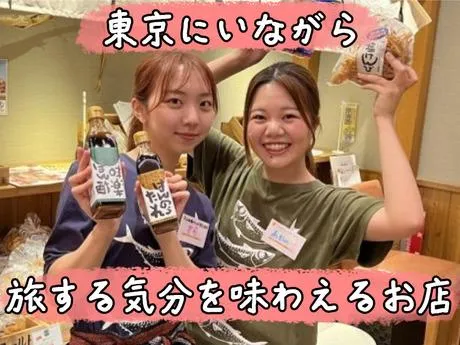 株式会社ワールド・ワン-0010の求人・転職情報