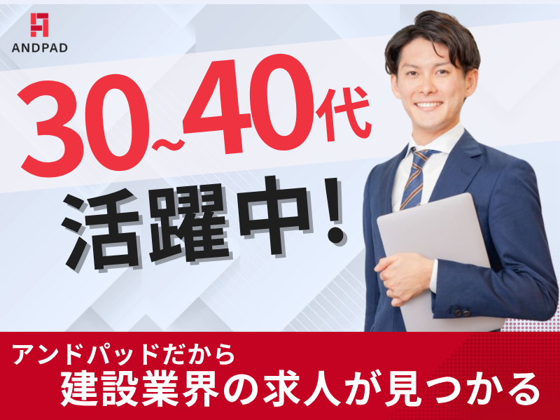 株式会社ハウジング重兵衛の求人・転職情報
