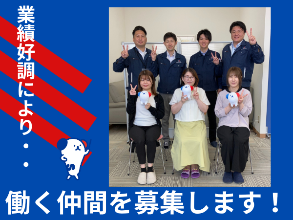株式会社ホットスタッフ蒲郡のアルバイト・バイト求人情報-04