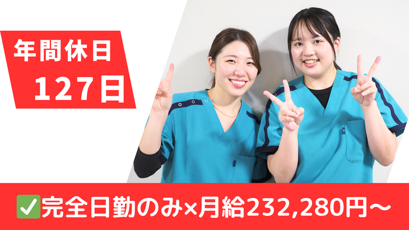 株式会社ｔｔｔの求人・転職情報