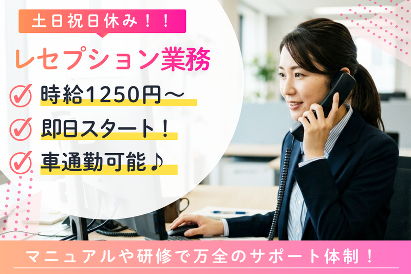 九州スタッフ株式会社のアルバイト・バイト求人情報-20