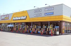 イエローハット永山店のアルバイト・バイト求人情報
