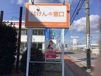 株式会社ゼロワン