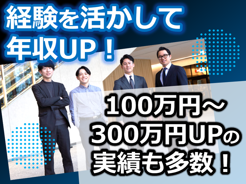 株式会社ワーキテクノ 大阪本社のアルバイト・バイト求人情報-02