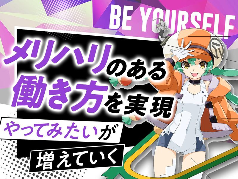 株式会社サンタエンタテイメント　本社(池袋)のアルバイト・バイト求人情報-02