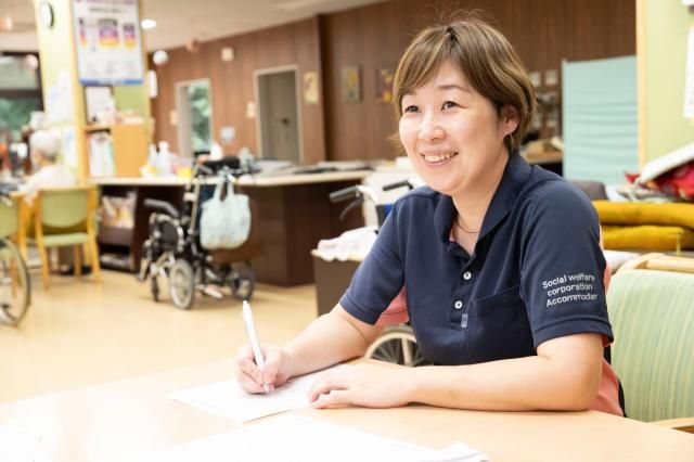 社会福祉法人アコモードの求人・転職情報