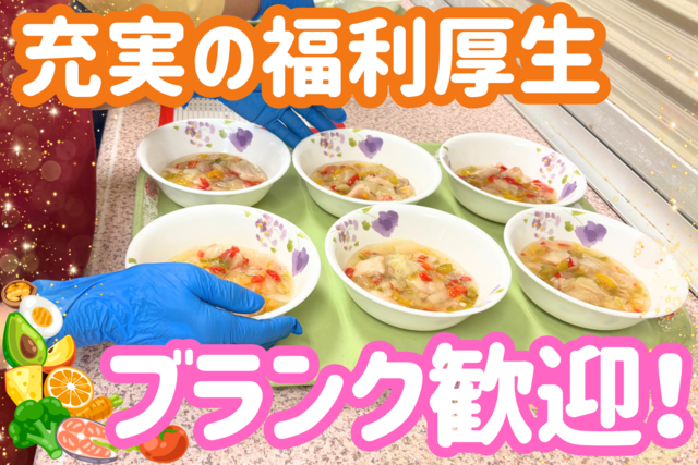 富士産業株式会社　四国事業部　四国こどもとおとなの医療センターのアルバイト・バイト求人情報-02