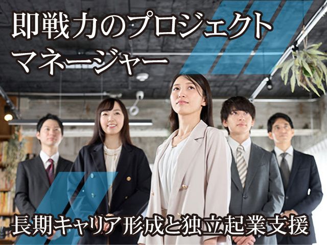 有限会社ソフトレードの求人・転職情報