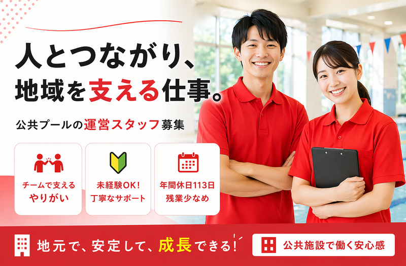 株式会社協栄の求人・転職情報