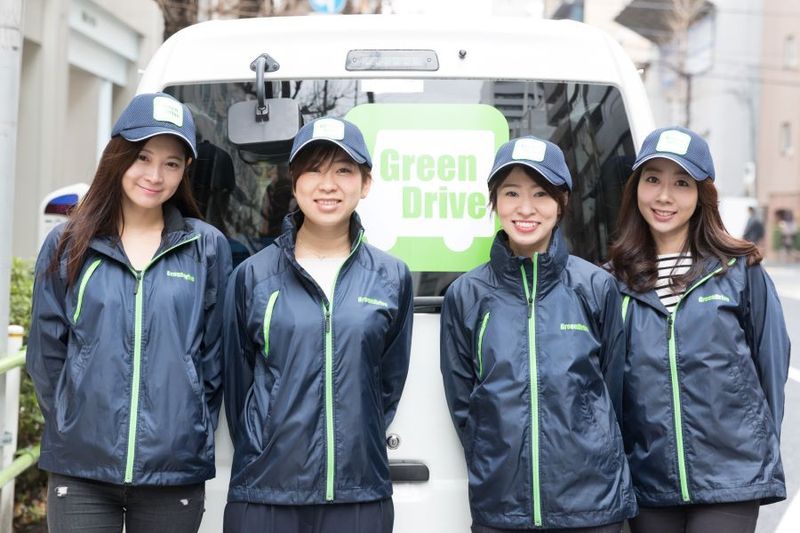 Green Drive株式会社(グリーンドライブ)の求人情報