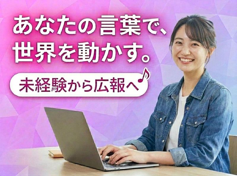 株式会社ＢＯＮＮＯＵの求人・転職情報