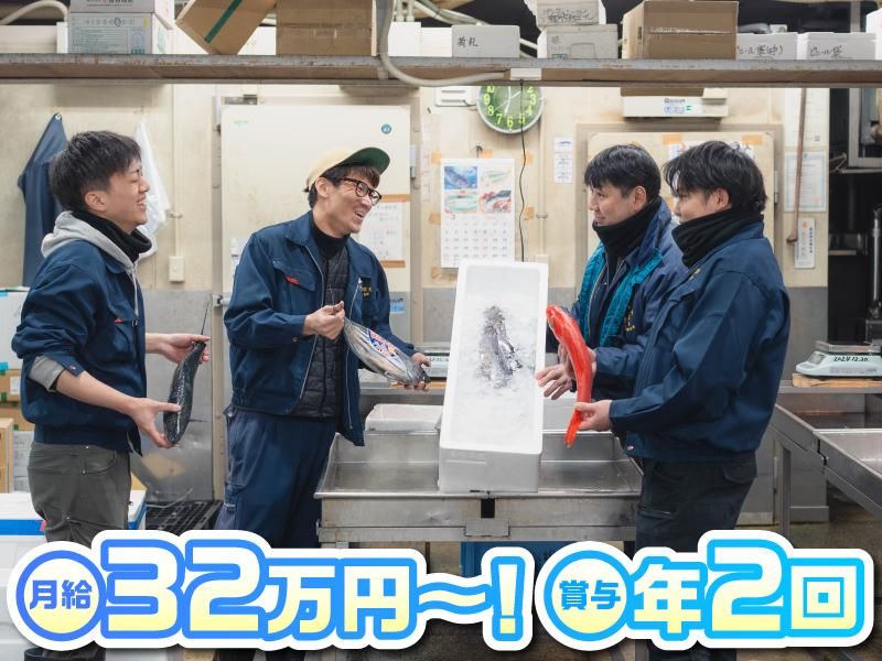 株式会社唄天の求人・転職情報