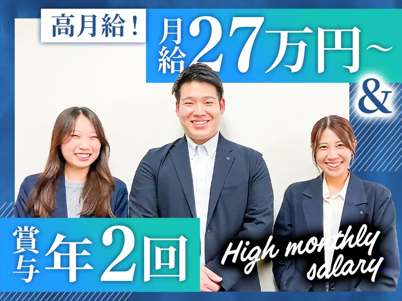 株式会社キッズ・コーポレーション　滋賀・福井エリアのアルバイト・バイト求人情報
