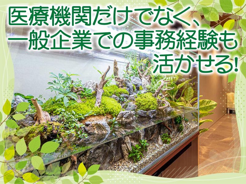 新大阪画像の森診断クリニックのアルバイト・バイト求人情報-05