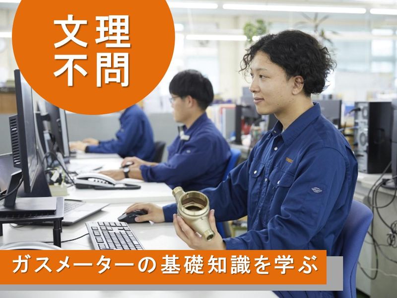 東洋計器株式会社