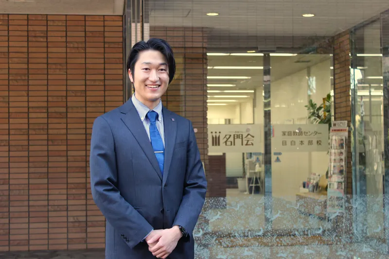 株式会社名門会の求人・転職情報