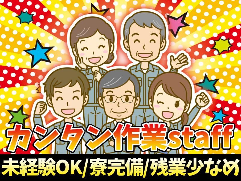 株式会社ＦＪＣの求人・転職情報