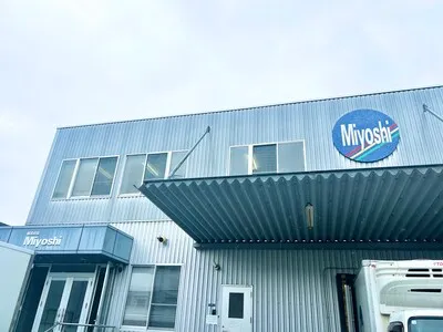 株式会社みよし商店の求人・転職情報