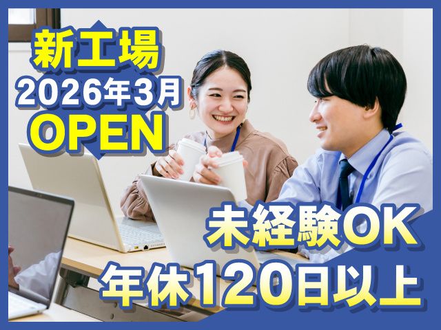 株式会社シー・エス・ケイ