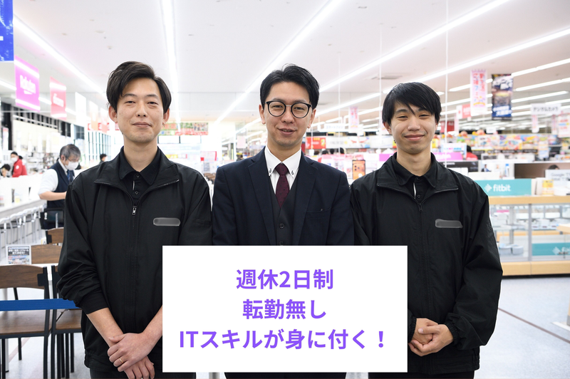 Network Engineering株式会社の求人・転職情報