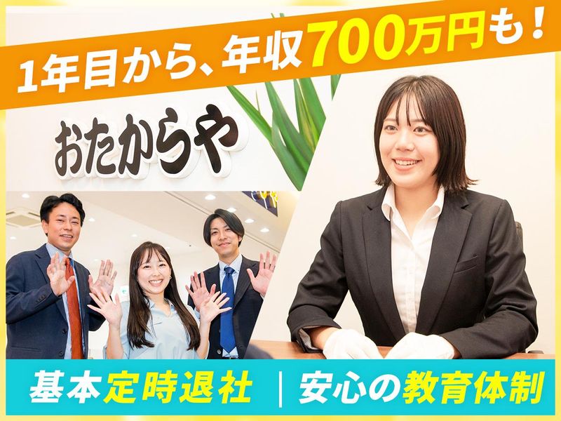 ソーシャルバリュー株式会社の求人・転職情報