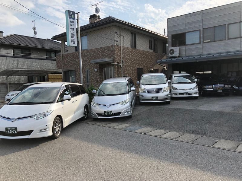 有限会社旭霊柩の求人・転職情報