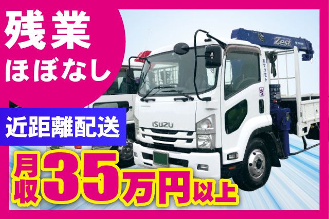 有限会社マツモト