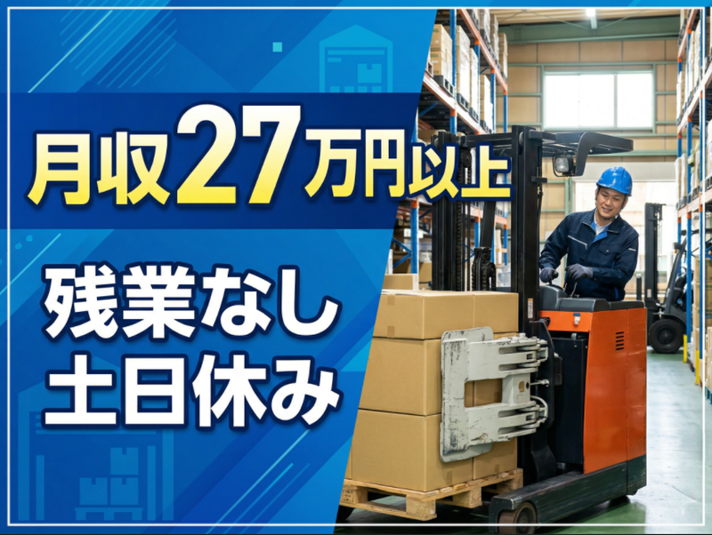 株式会社リーフの求人・転職情報