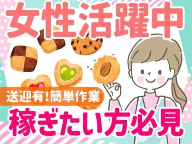 アールシースタッフ株式会社 (BP)