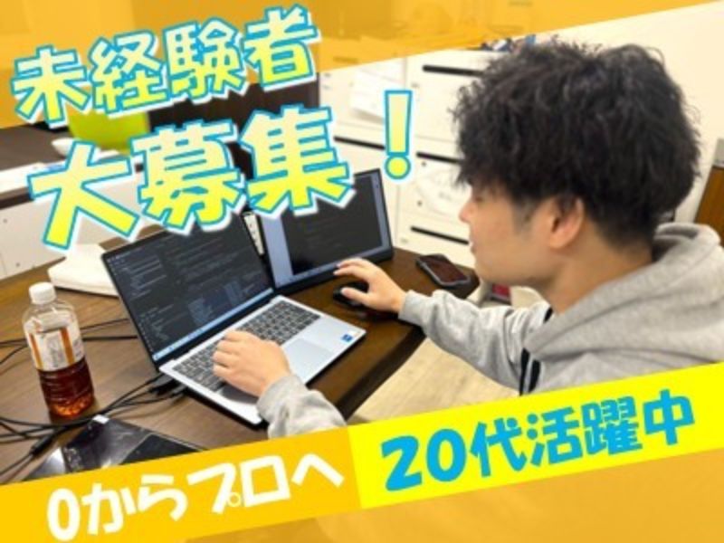株式会社コムズデザインの求人・転職情報
