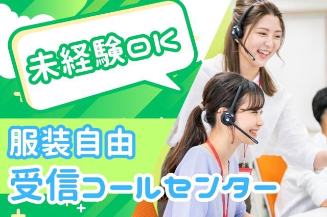 株式会社セゾンパーソナルプラスのアルバイト・バイト求人情報-47