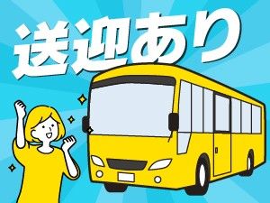 エスシーピー株式会社 横浜営業所の求人情報