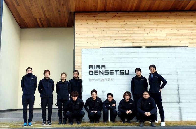 株式会社姶良電設の求人・転職情報