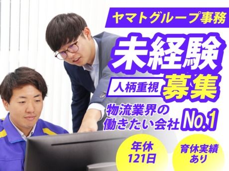 株式会社ナカノ商会の求人・転職情報