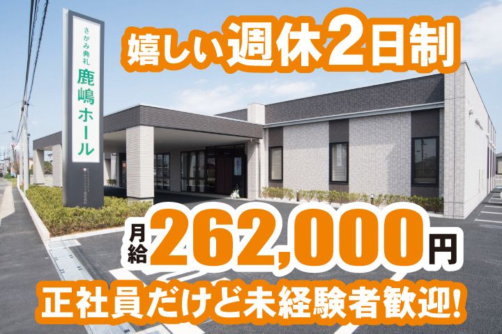 株式会社アイルワンの求人・転職情報