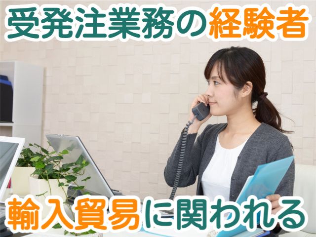 株式会社ウイズンの求人・転職情報