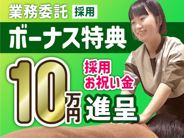 Re.Ra.Ku イーアスつくば店