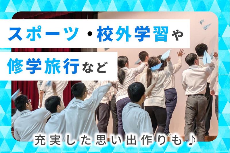 一般社団法人エル・チャレンジの求人・転職情報
