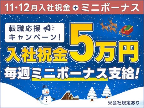 UTエージェント株式会社