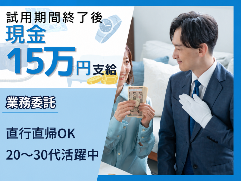 株式会社ＬｉｆｅＥｃｏの求人・転職情報