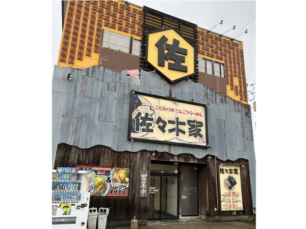 みちのく麺匠株式会社 の求人・転職情報