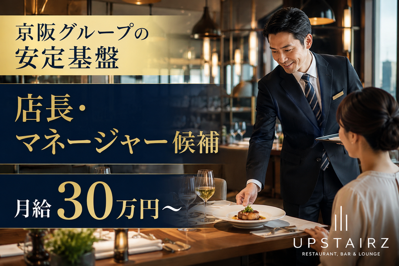 株式会社カフェの求人・転職情報