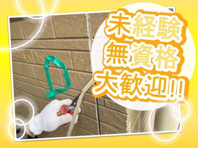 株式会社エージェントのアルバイト・バイト求人情報-04