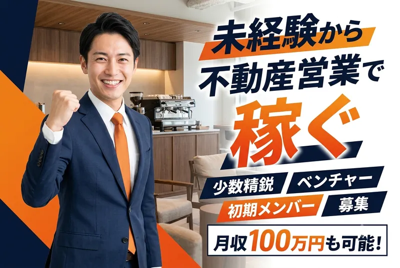 株式会社まるやの求人・転職情報