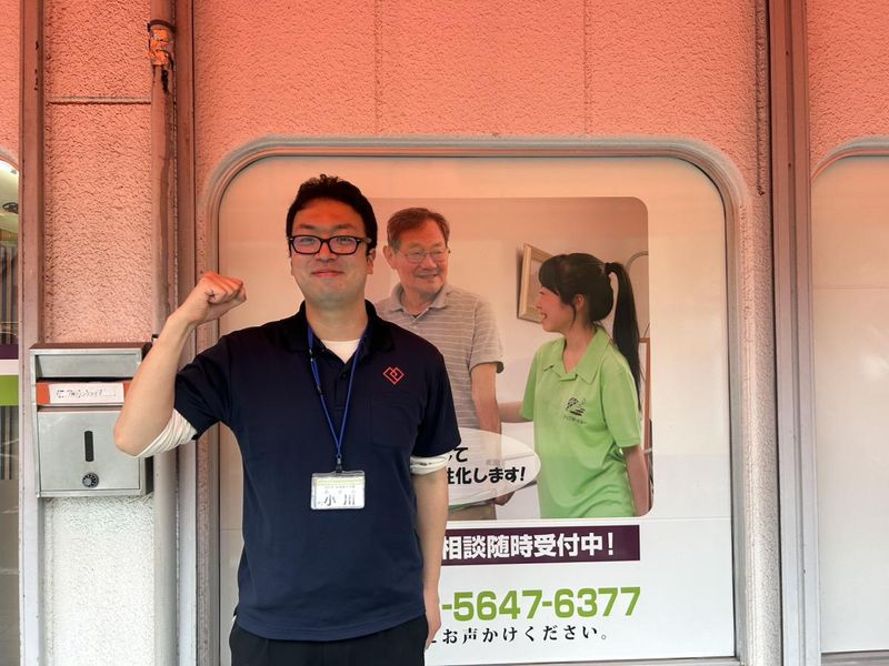 株式会社リンクスケアの求人・転職情報