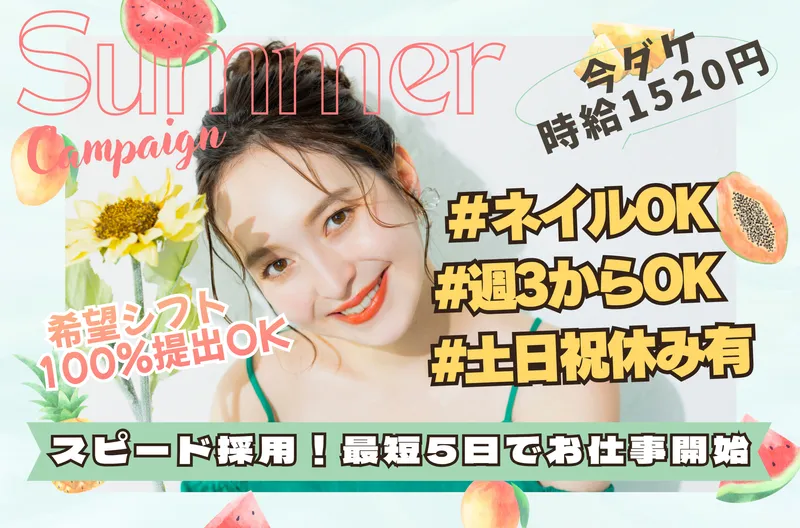 株式会社日本パーソナルビジネス　KS03_00328_B0070(受電)のアルバイト・バイト求人情報-35