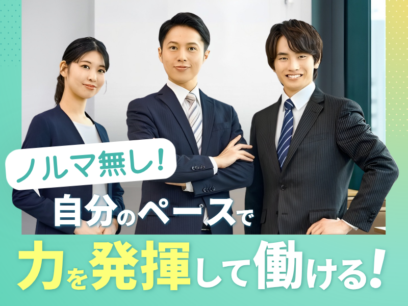 株式会社ヤマヒサの求人・転職情報